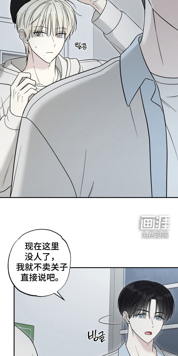 第25章：帮你消除