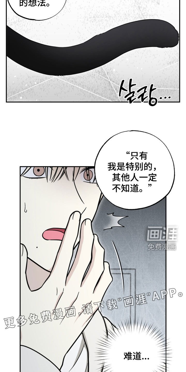 第25章：帮你消除