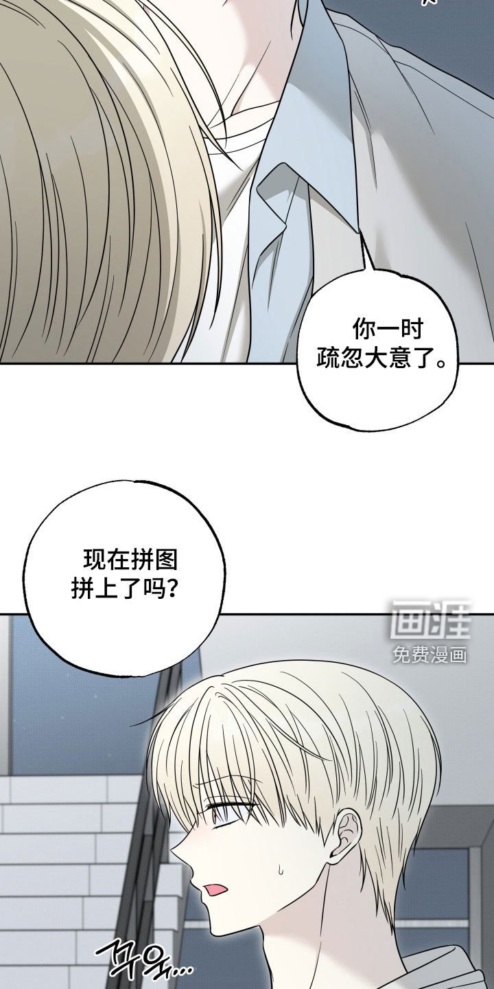 第25章：帮你消除