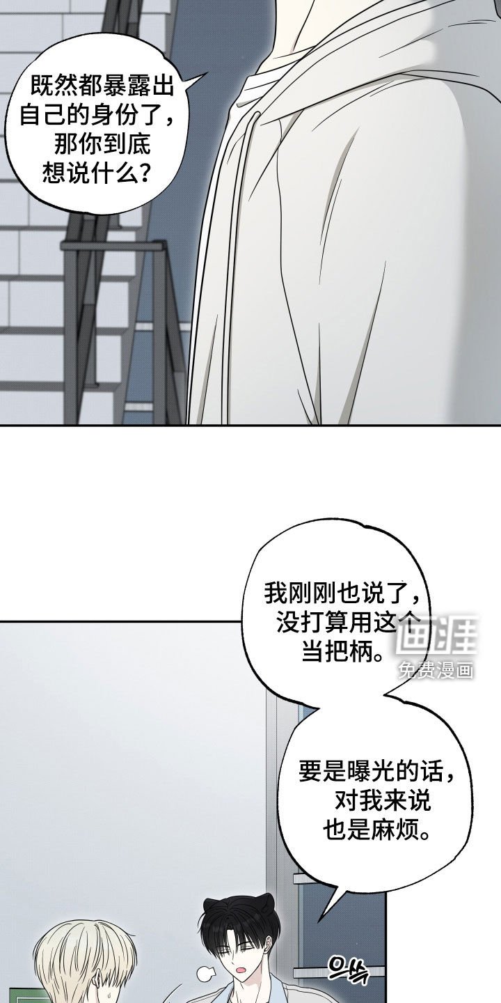 第25章：帮你消除