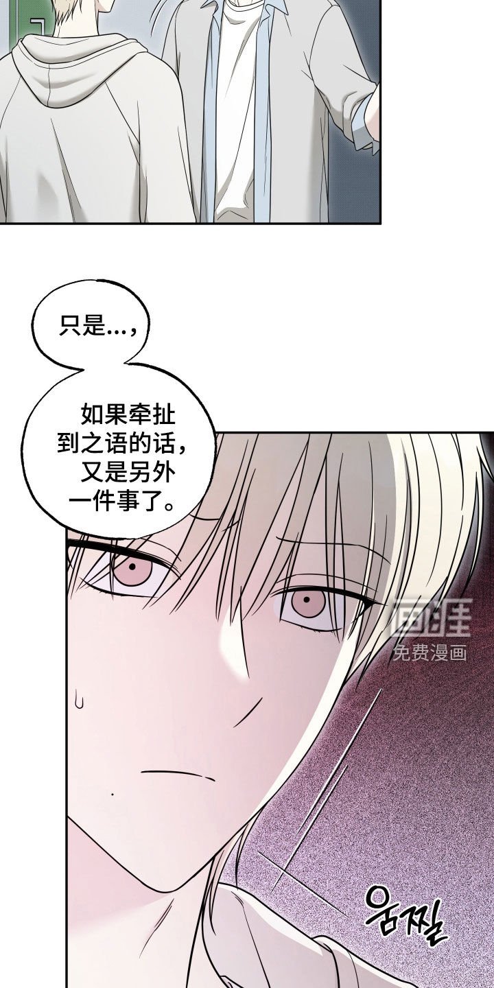 第25章：帮你消除