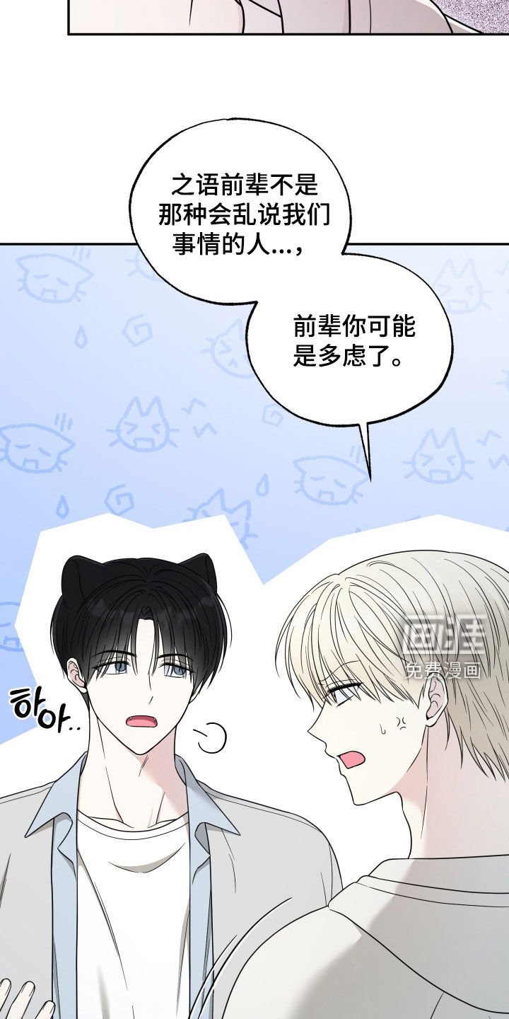 第25章：帮你消除