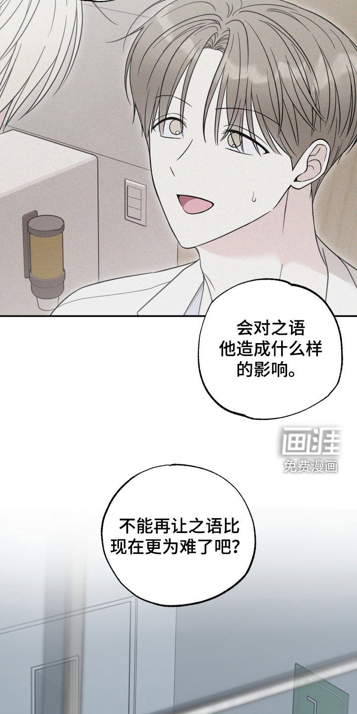 第25章：帮你消除