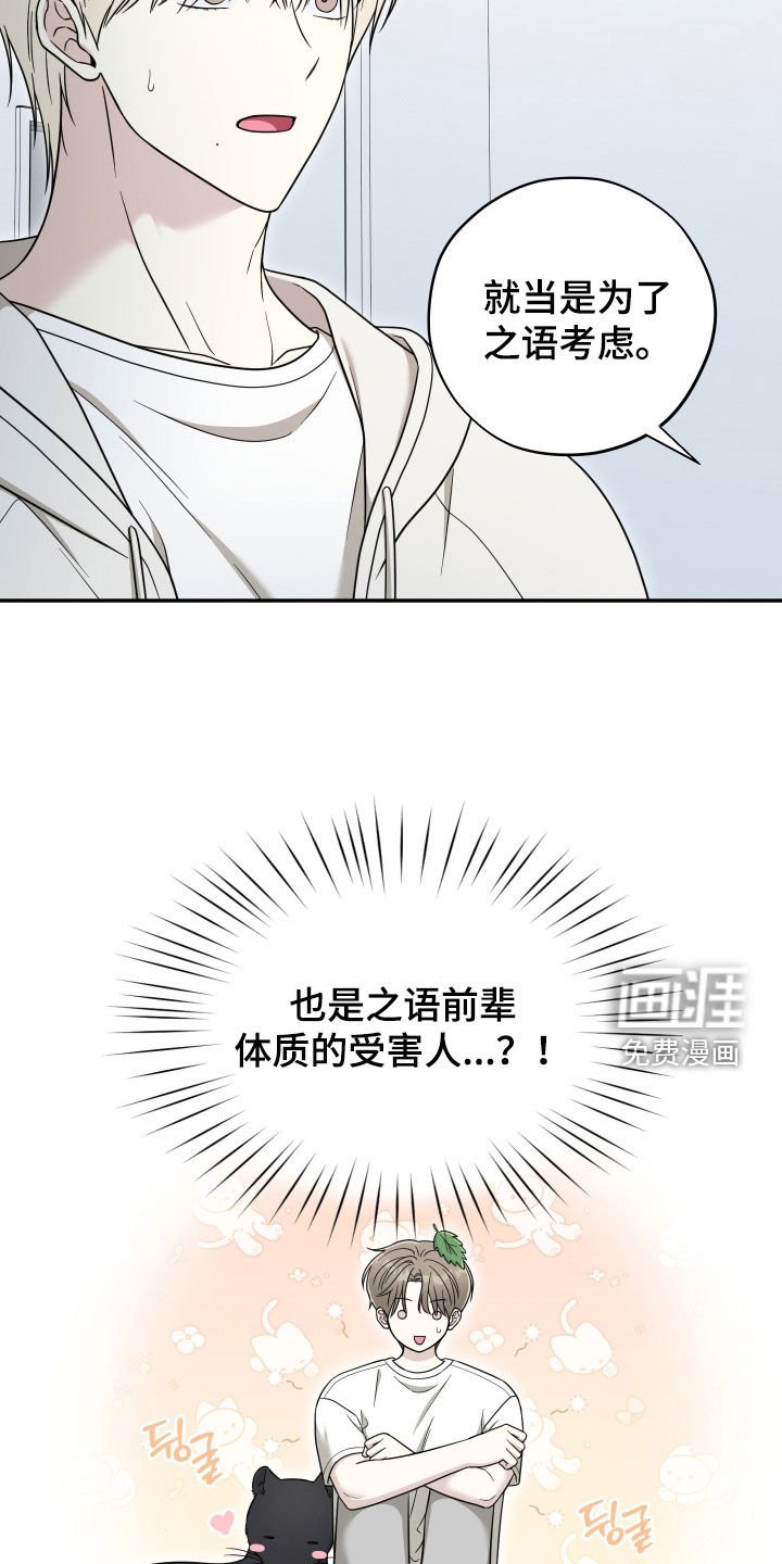 第25章：帮你消除