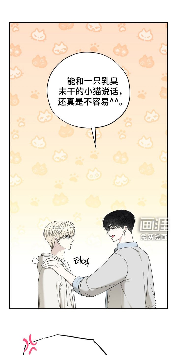 第25章：帮你消除