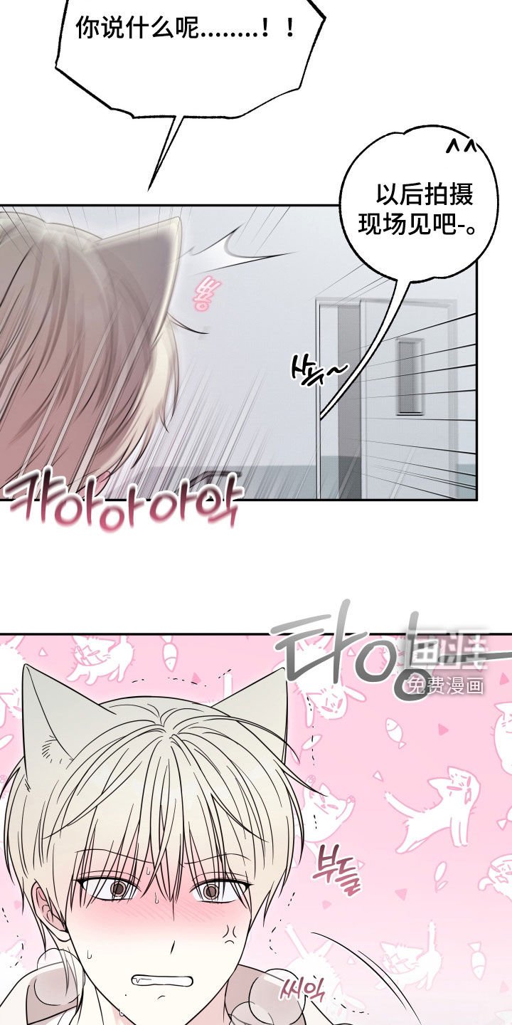 第25章：帮你消除