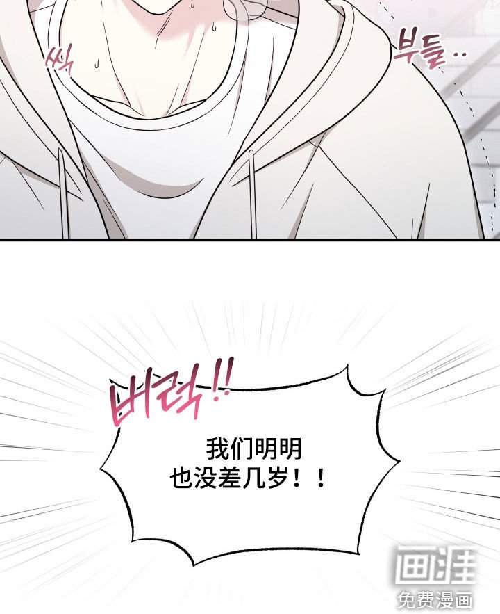 第25章：帮你消除