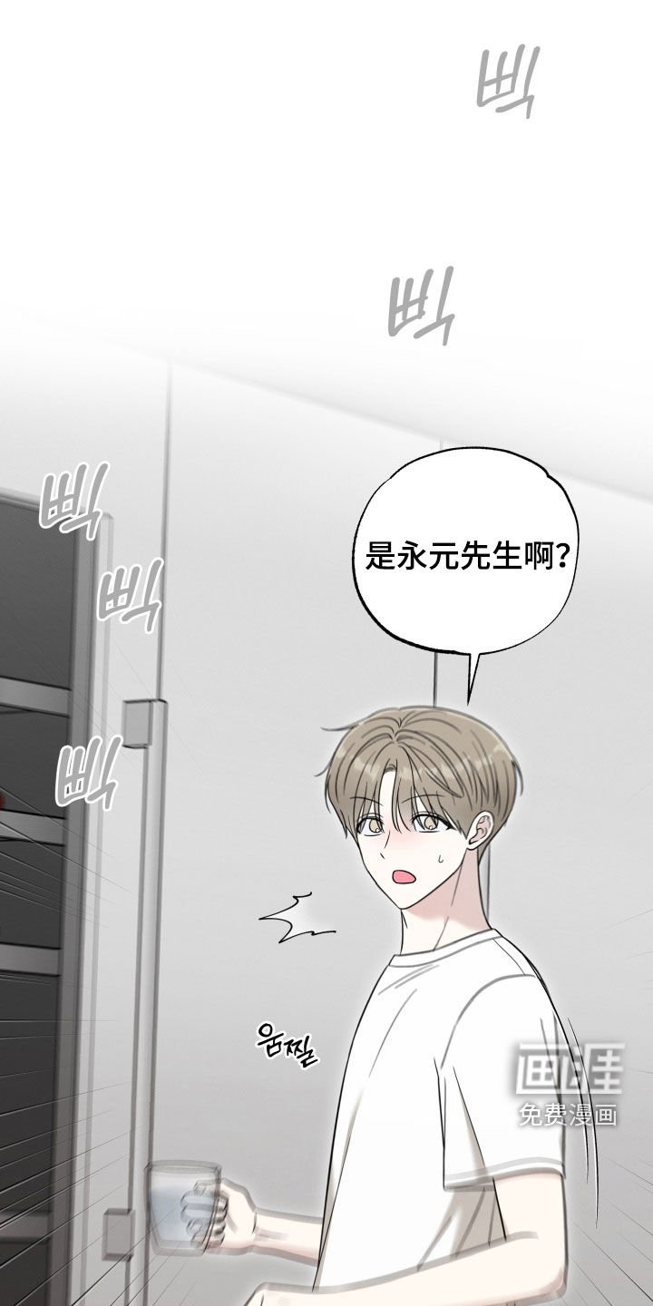 第25章：帮你消除