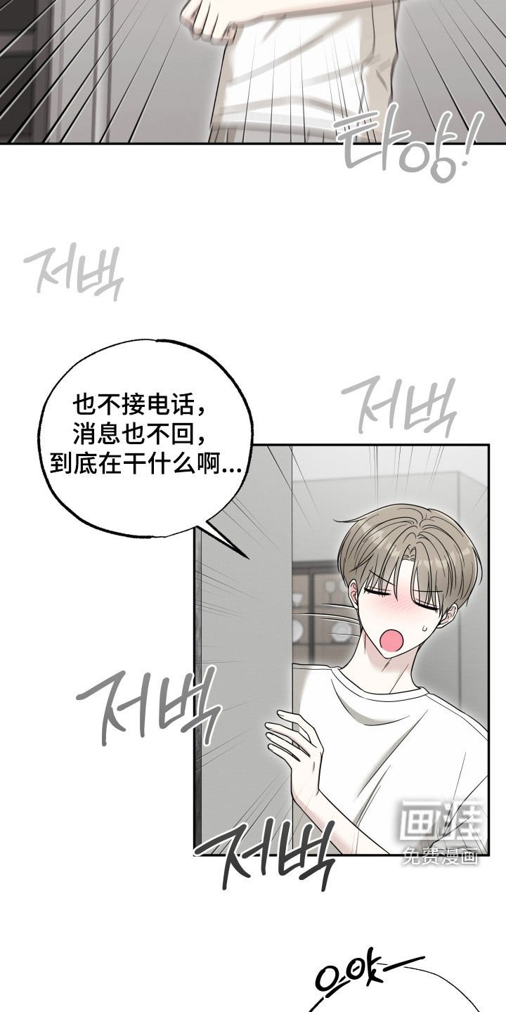 第25章：帮你消除