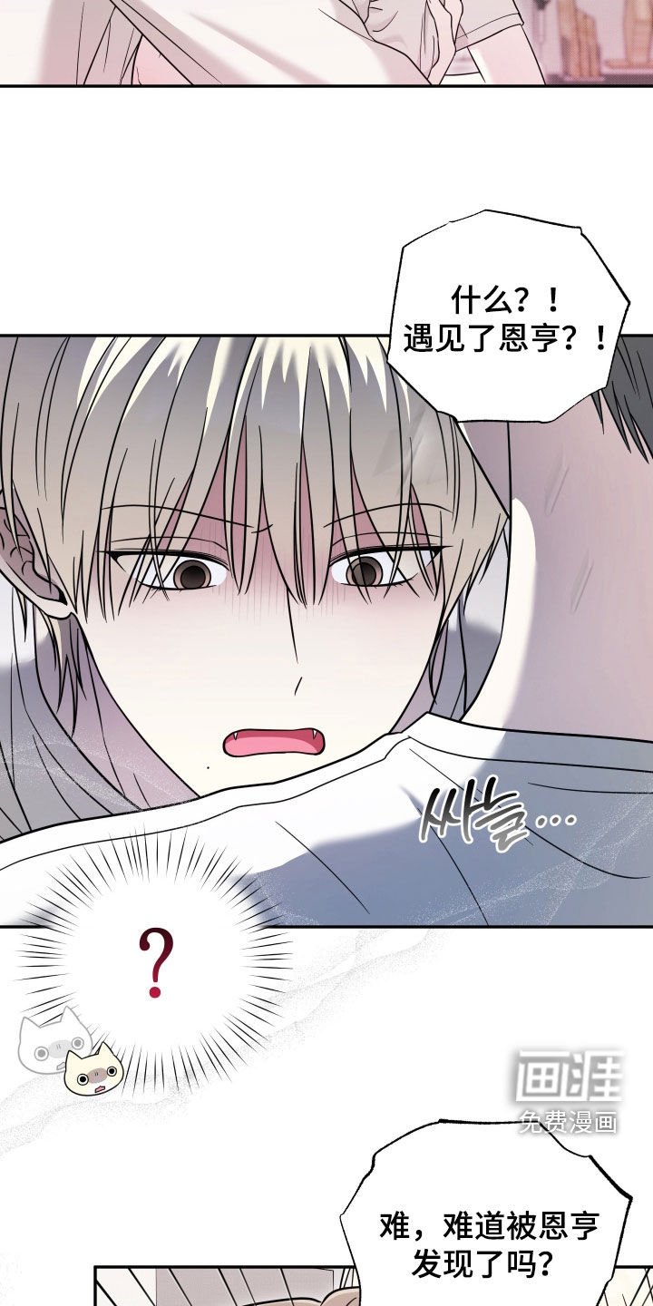 第25章：帮你消除
