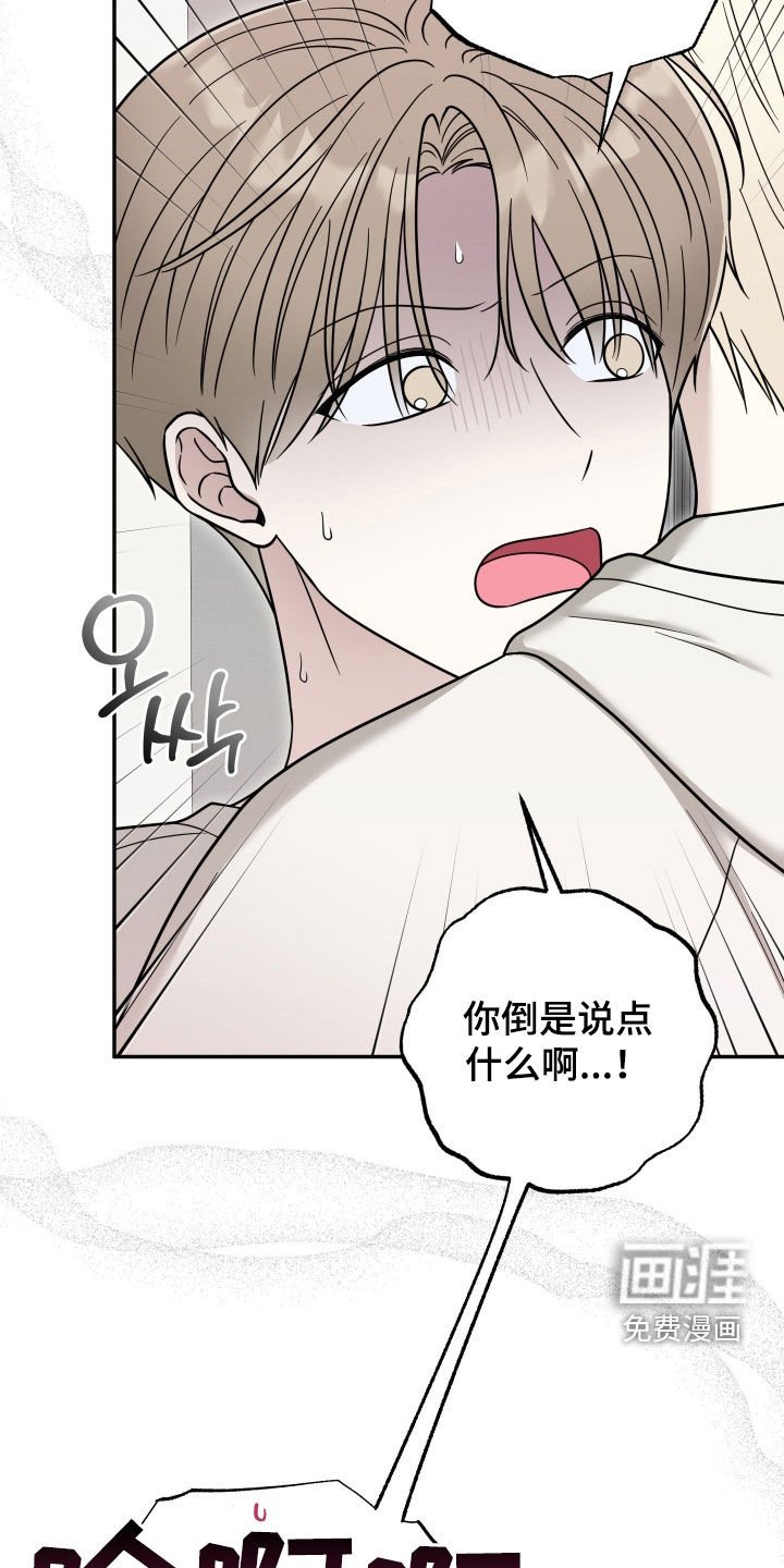 第25章：帮你消除