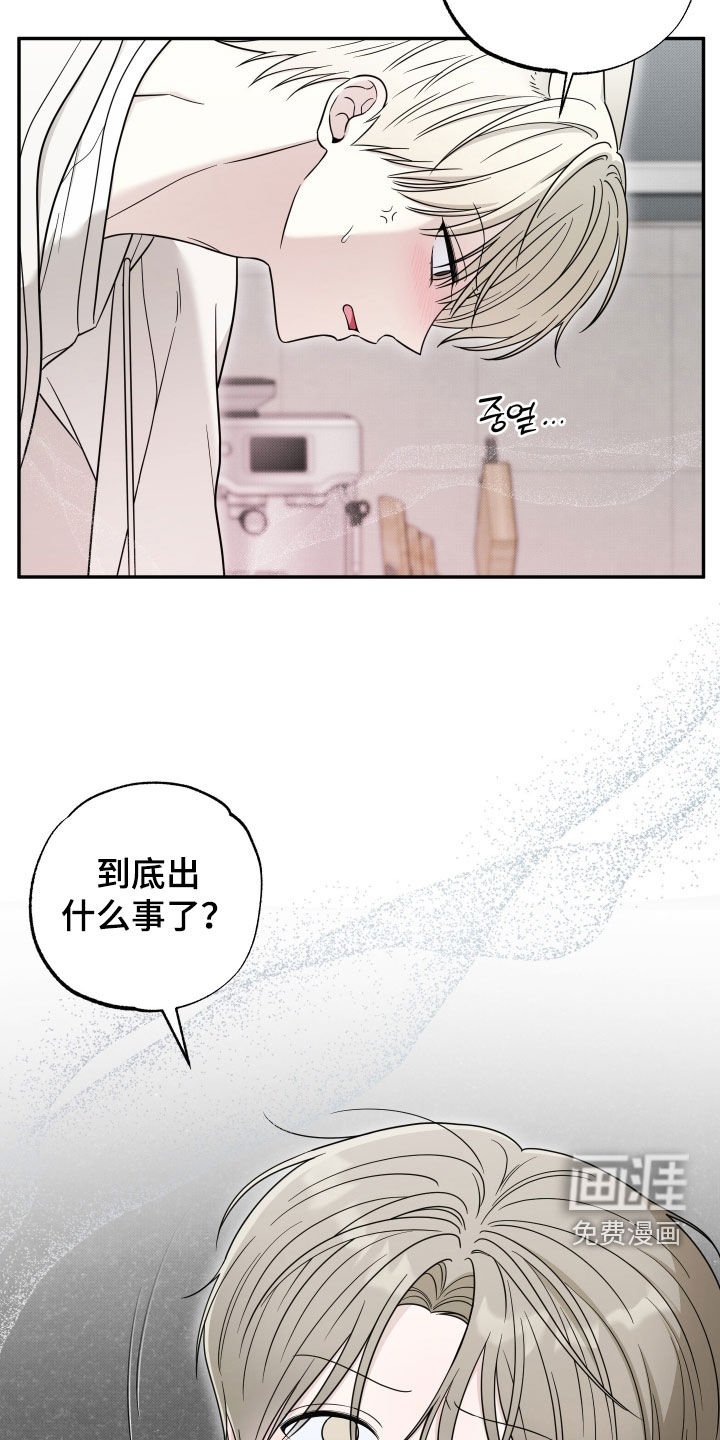 第25章：帮你消除