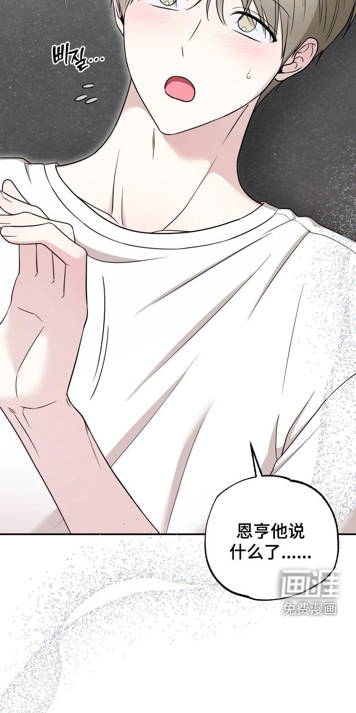 第25章：帮你消除