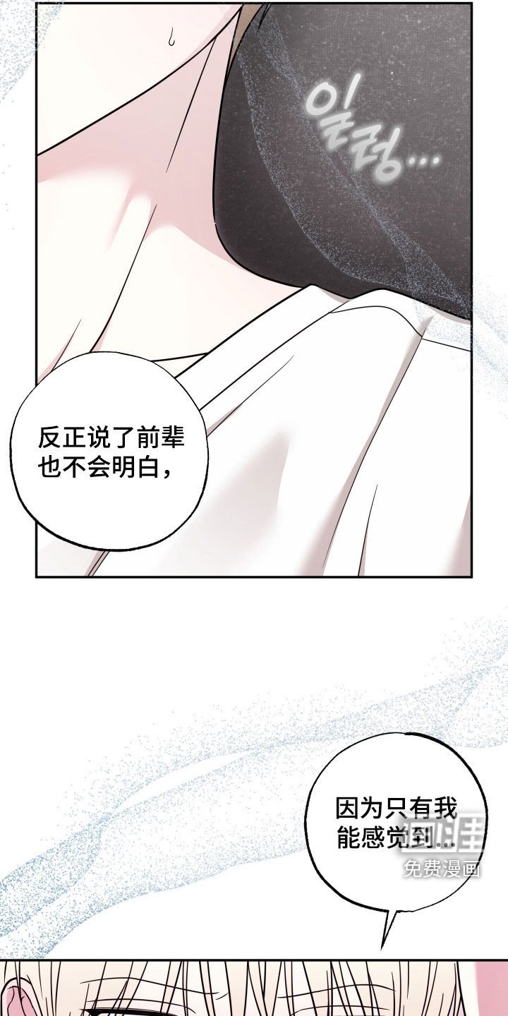 第25章：帮你消除