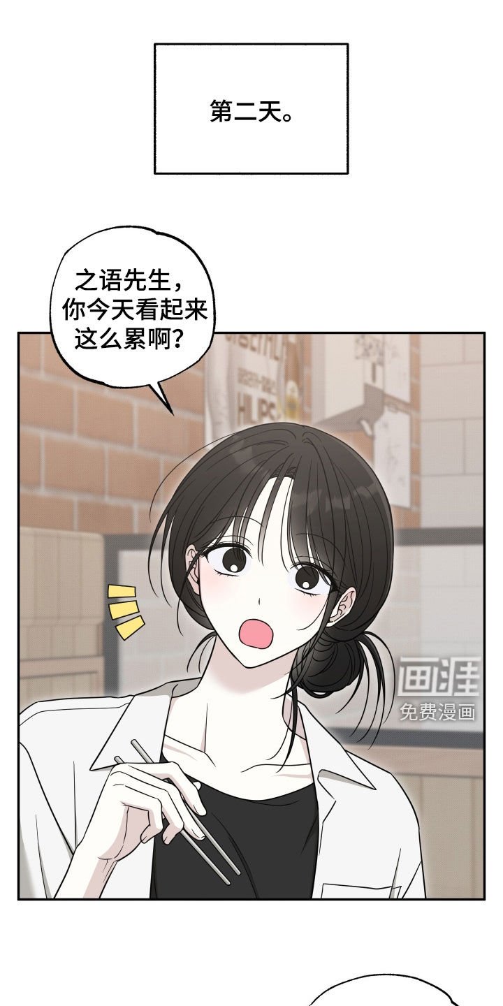 第26章：醉倒