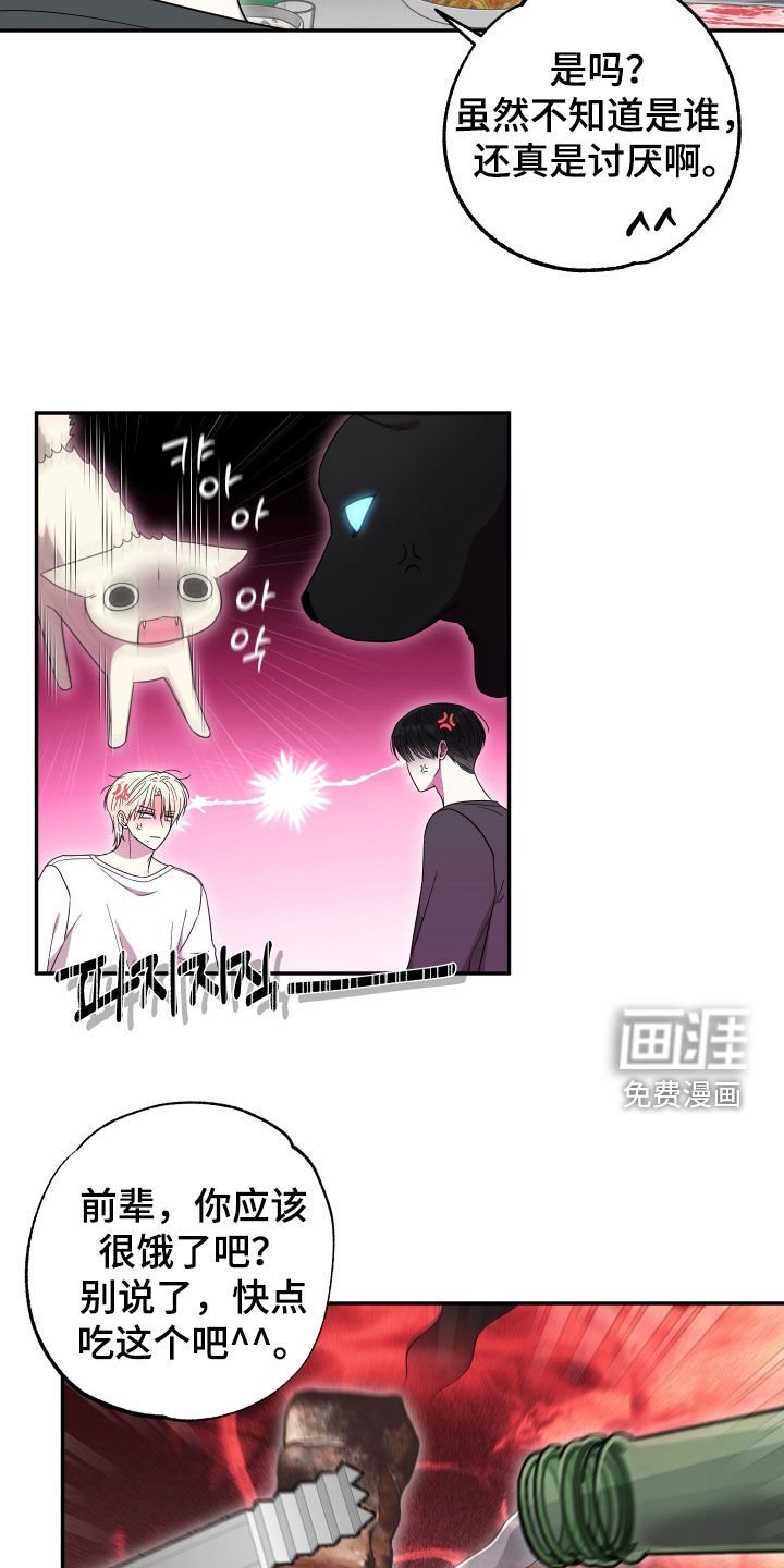 第26章：醉倒