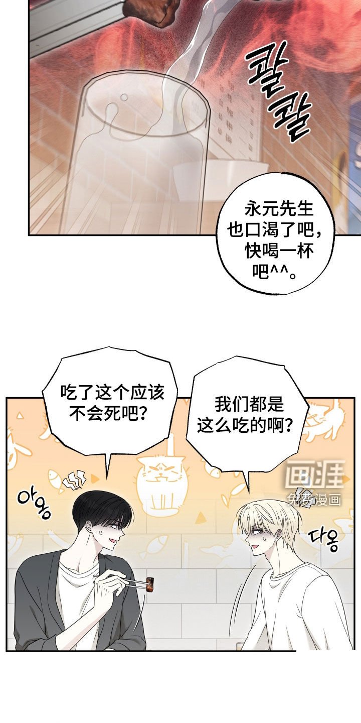 第26章：醉倒