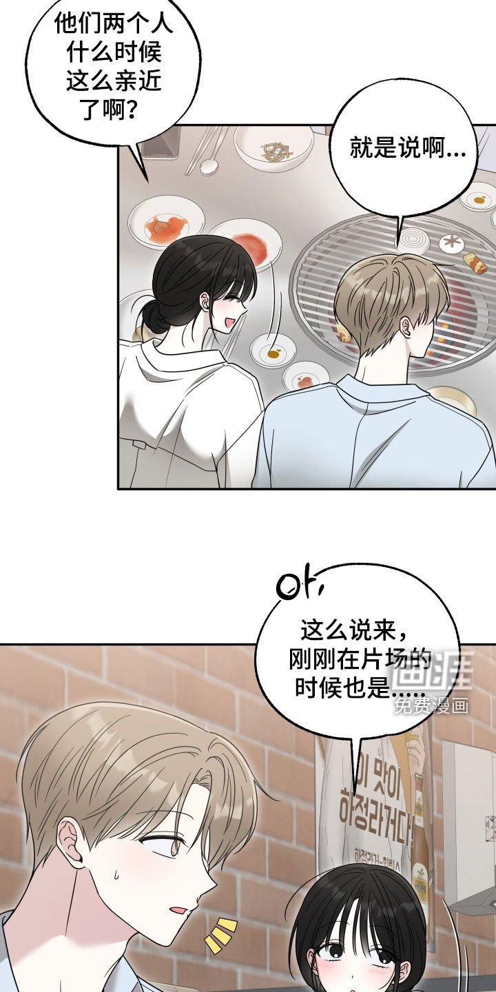第26章：醉倒