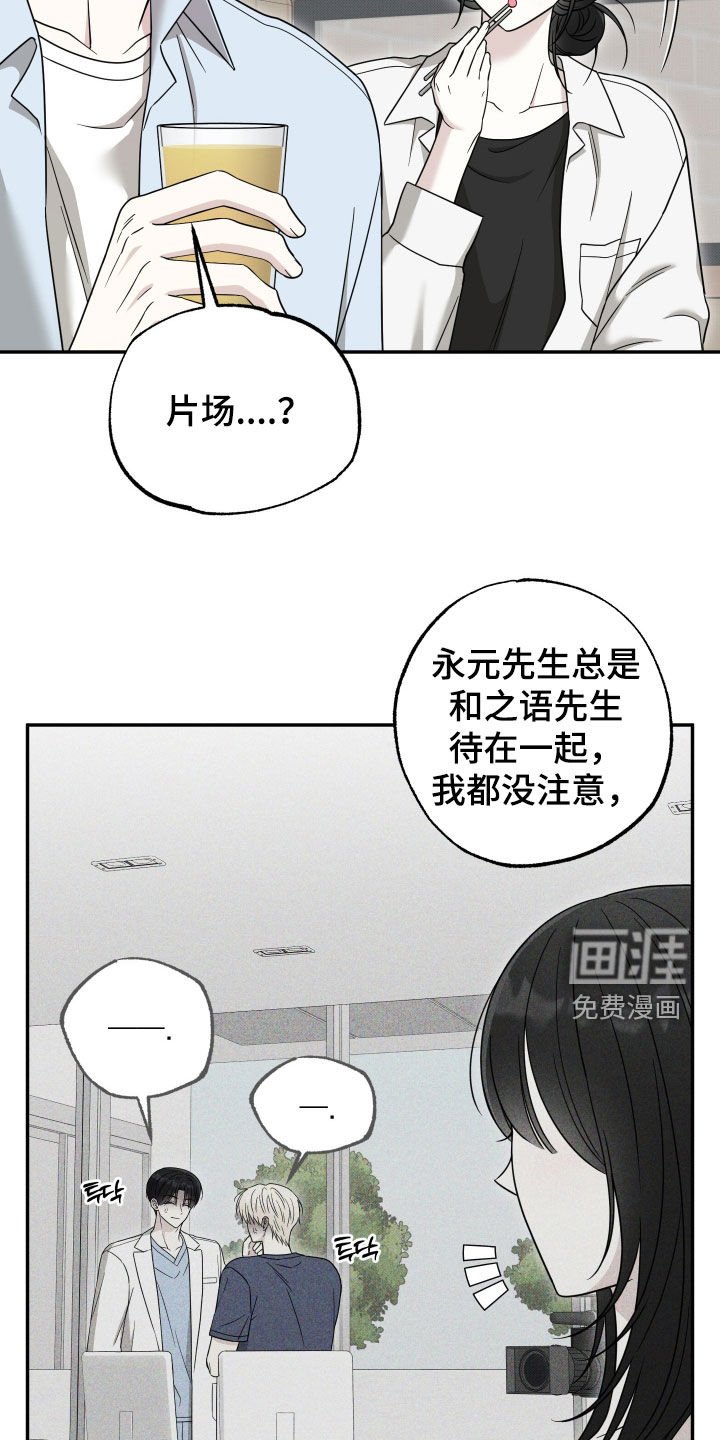 第26章：醉倒