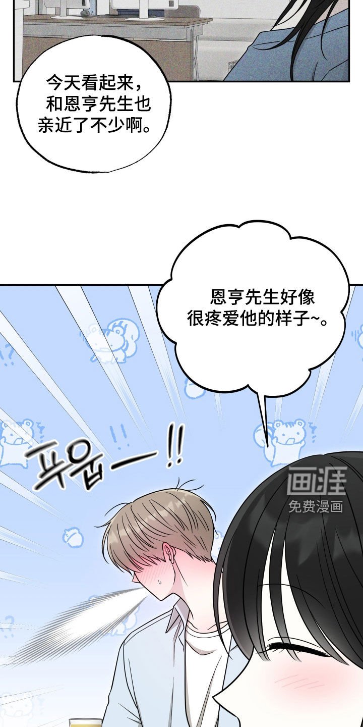 第26章：醉倒