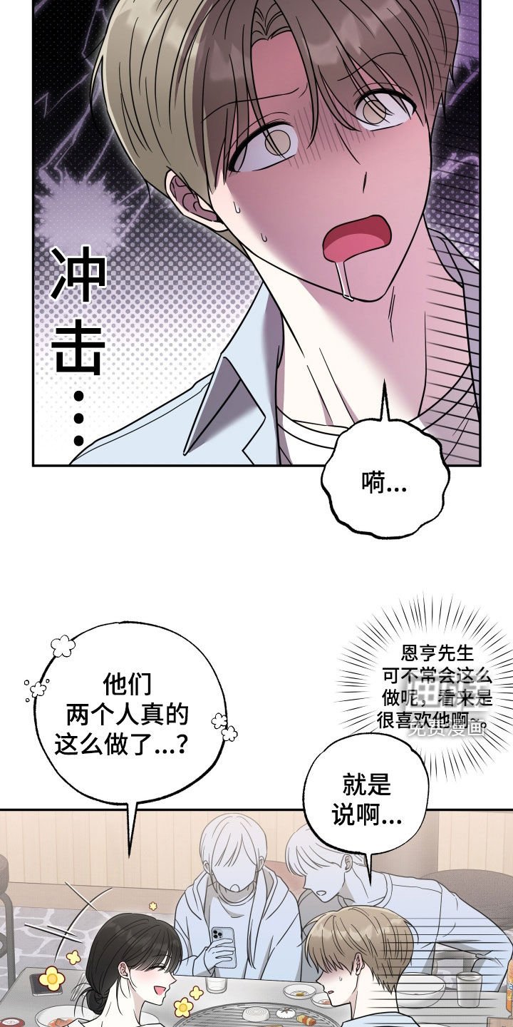 第26章：醉倒