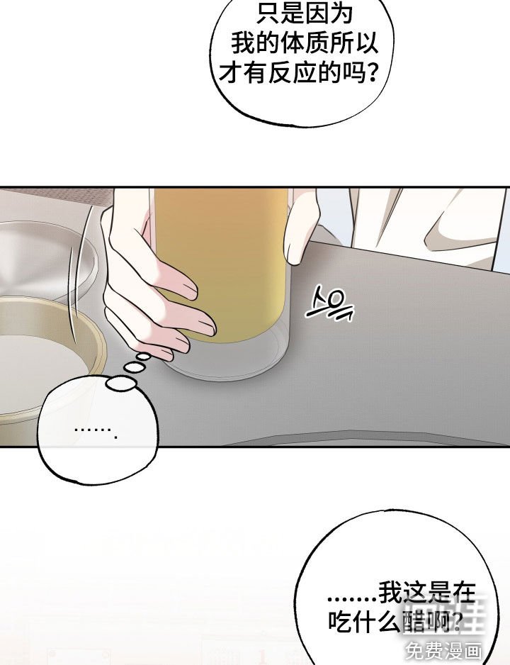 第26章：醉倒
