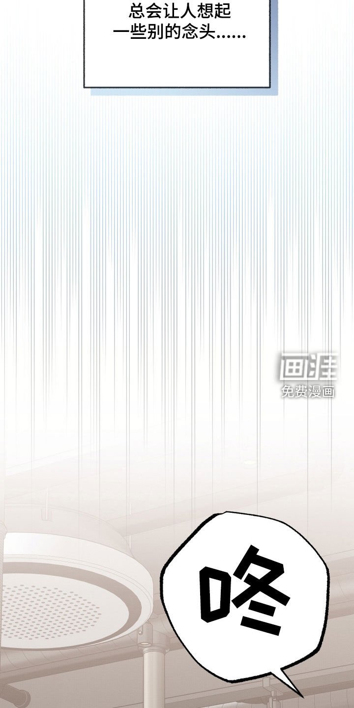 第26章：醉倒