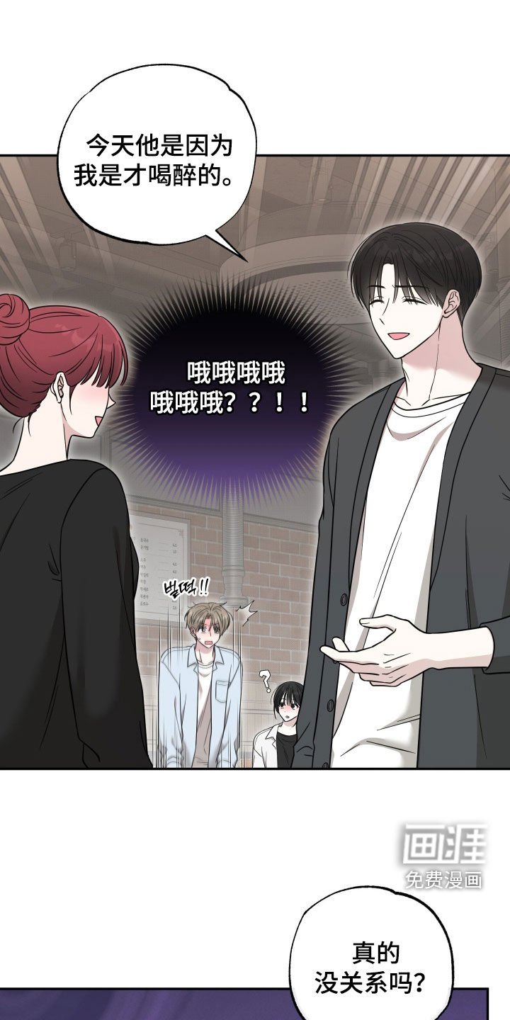 第27章：只是在说梦话