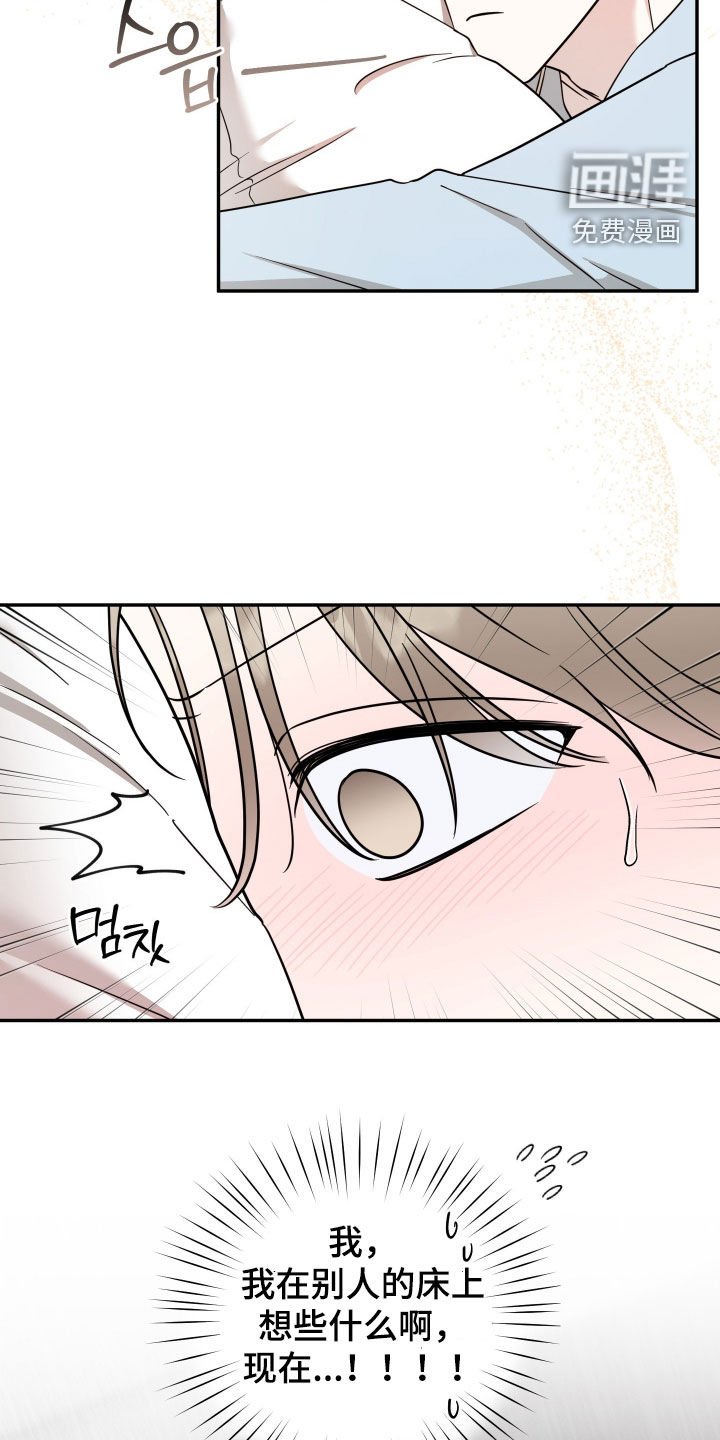 第28章：你这个疯子