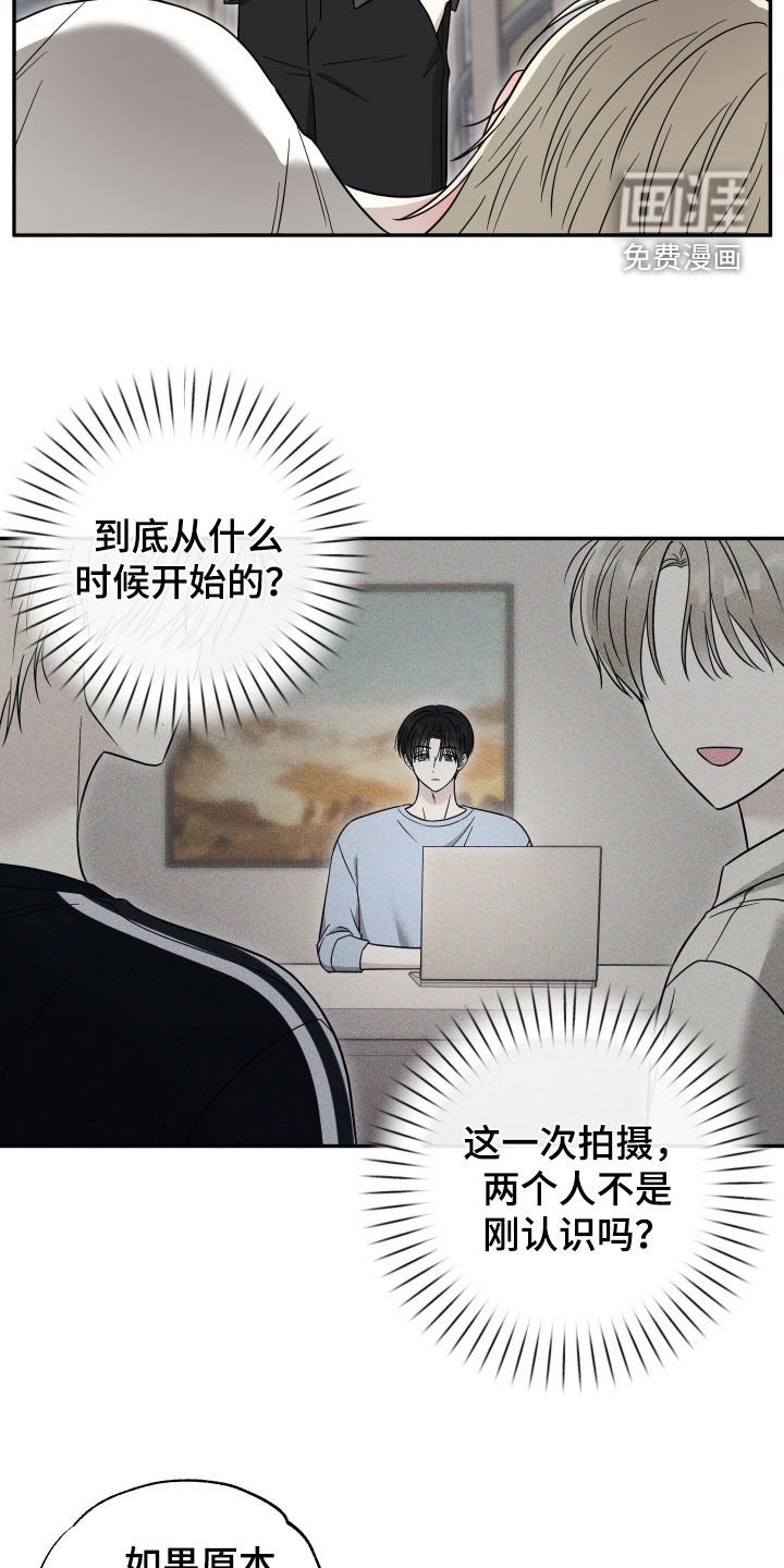 第28章：你这个疯子