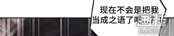 第28章：你这个疯子
