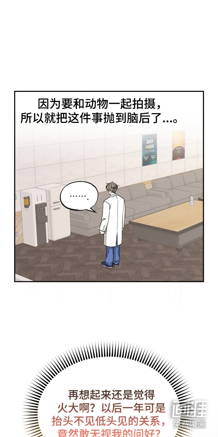 第3章：猫耳