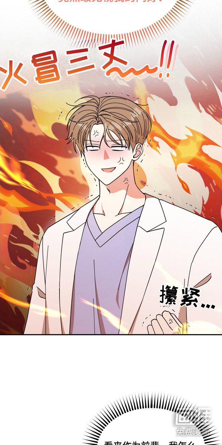 第3章：猫耳