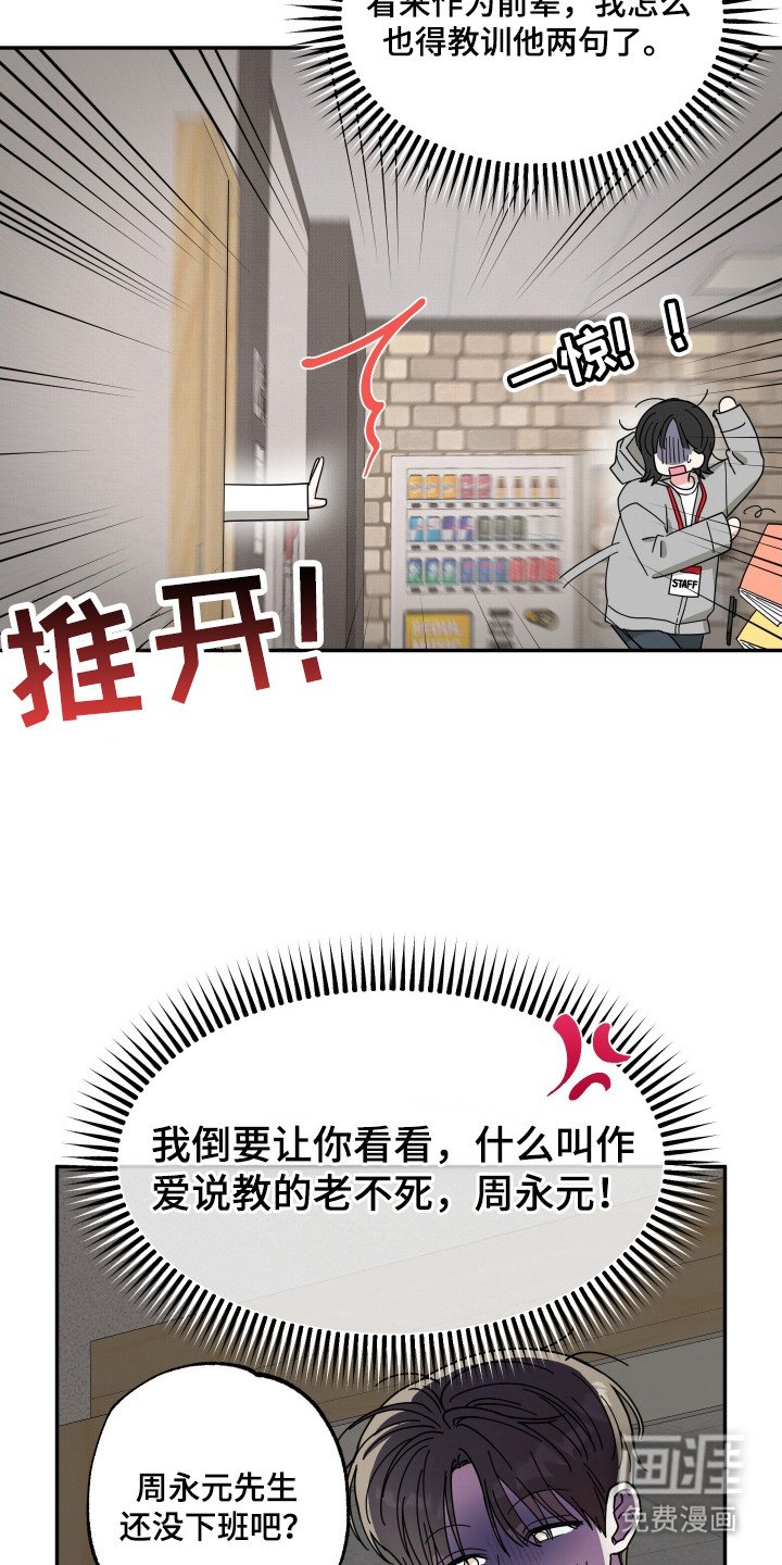 第3章：猫耳