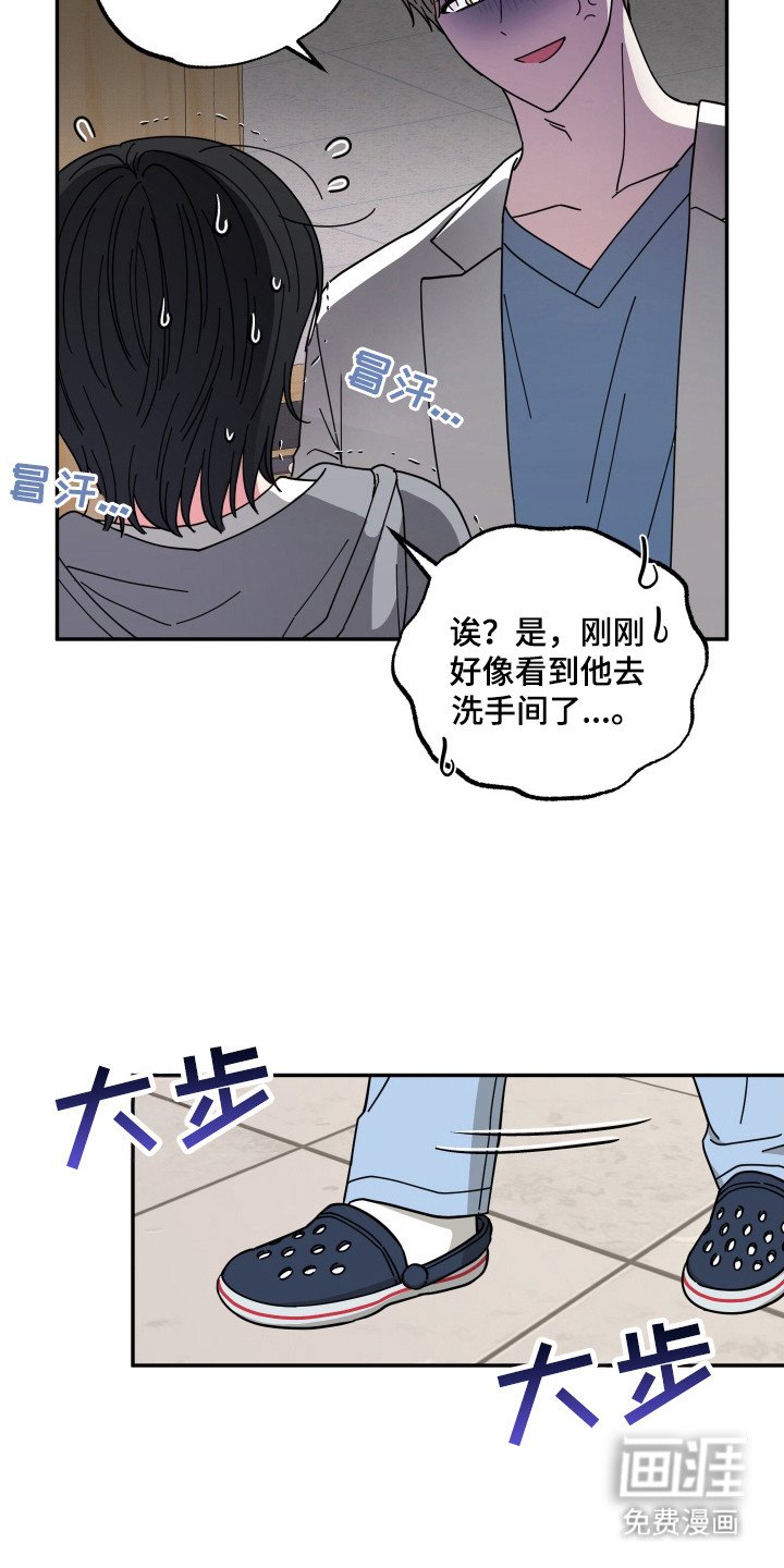 第3章：猫耳