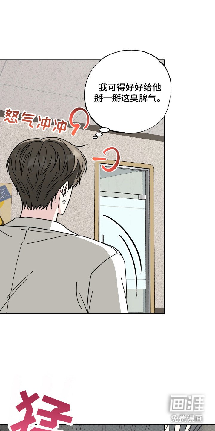 第3章：猫耳