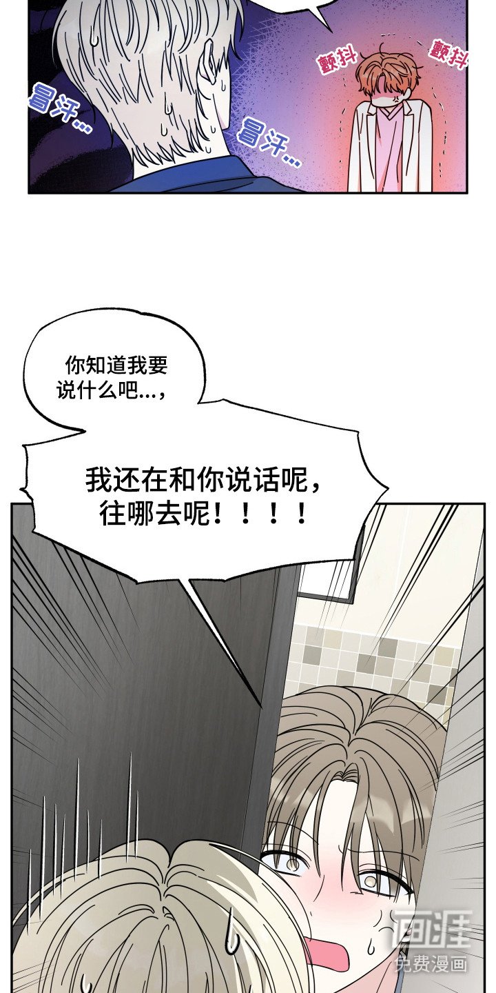 第3章：猫耳