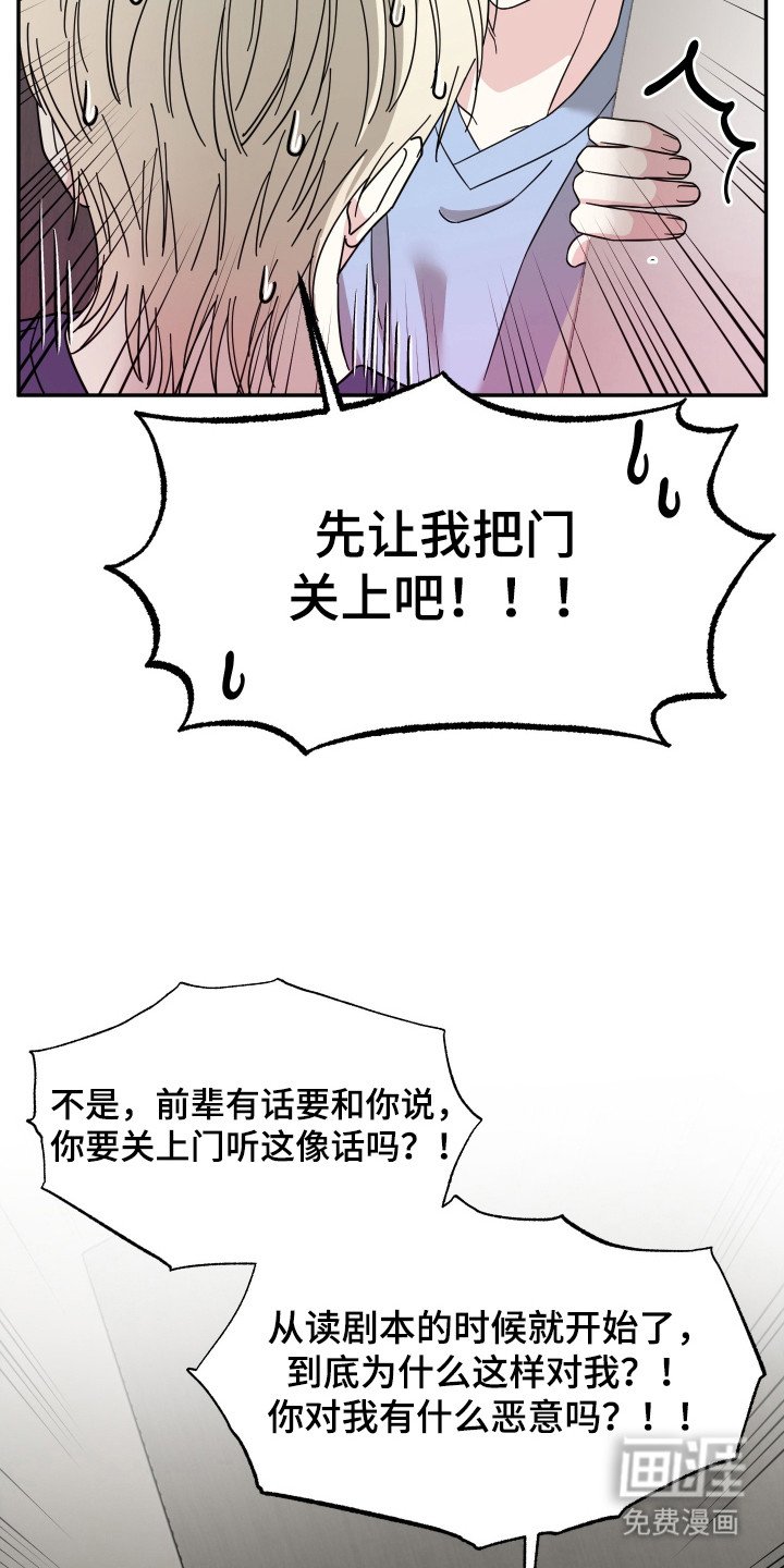 第3章：猫耳