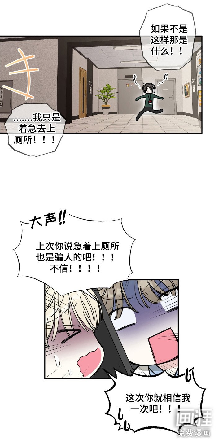 第3章：猫耳