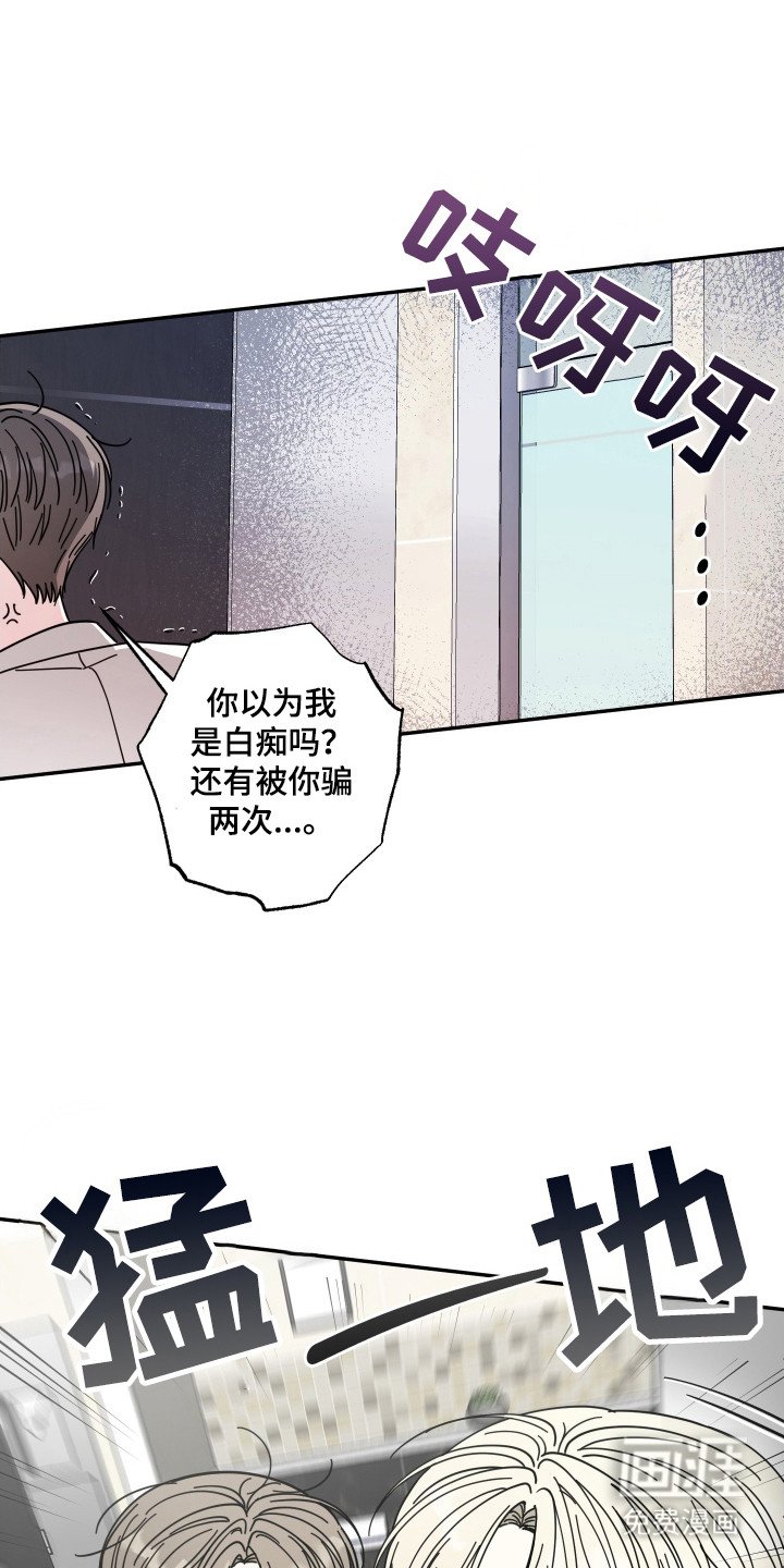第3章：猫耳