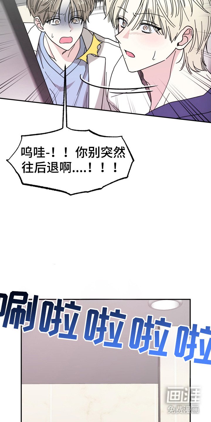 第3章：猫耳