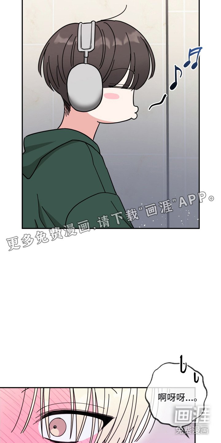 第3章：猫耳