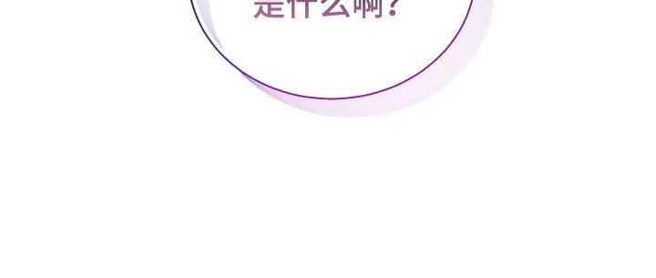 第3章：猫耳