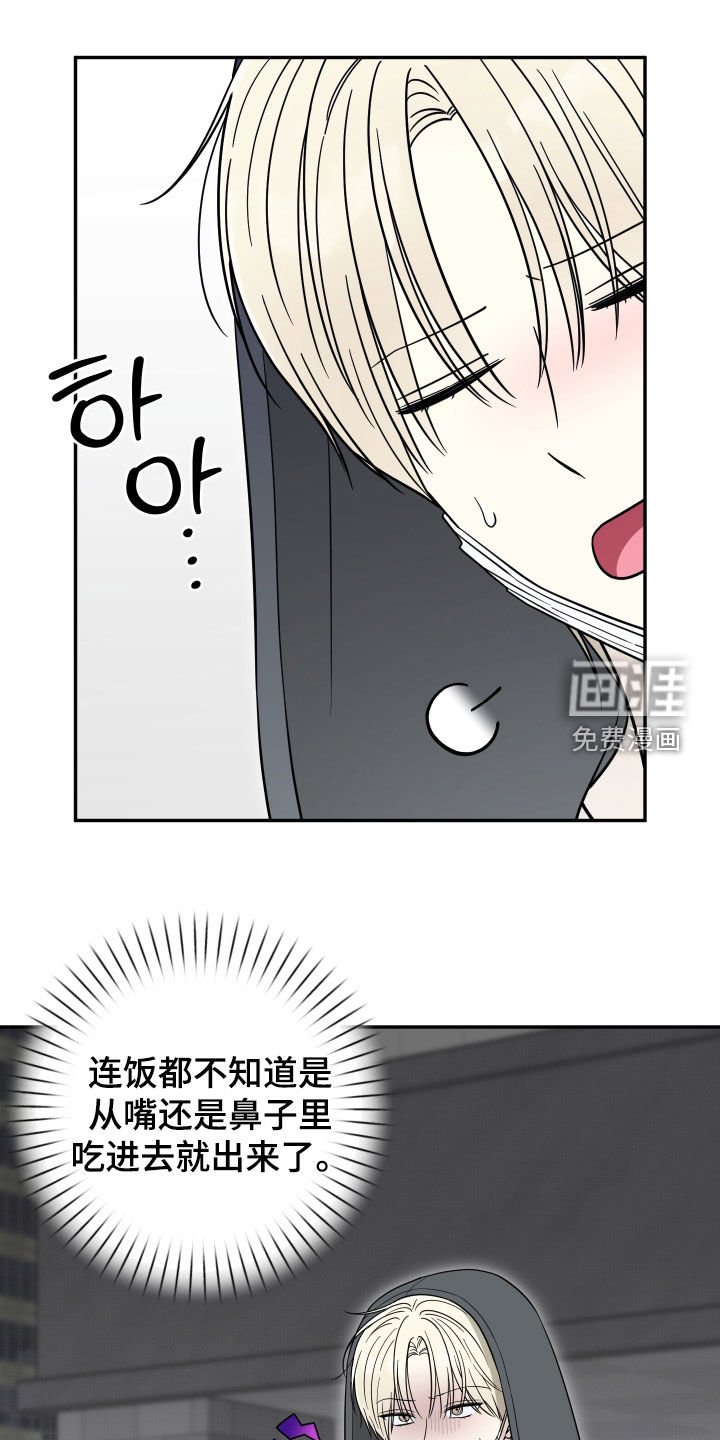 第30章：好危险