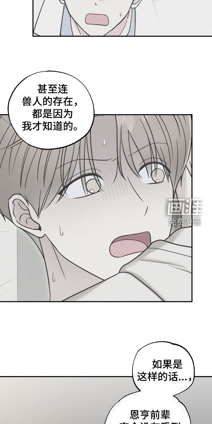 第30章：好危险