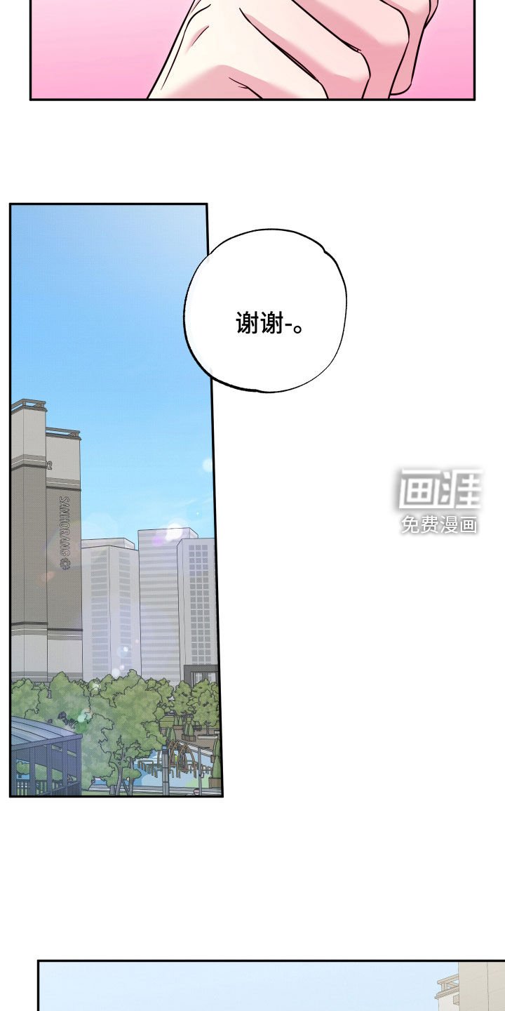 第30章：好危险