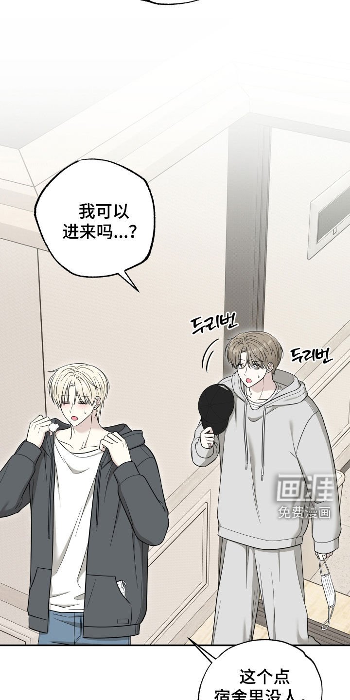 第30章：好危险