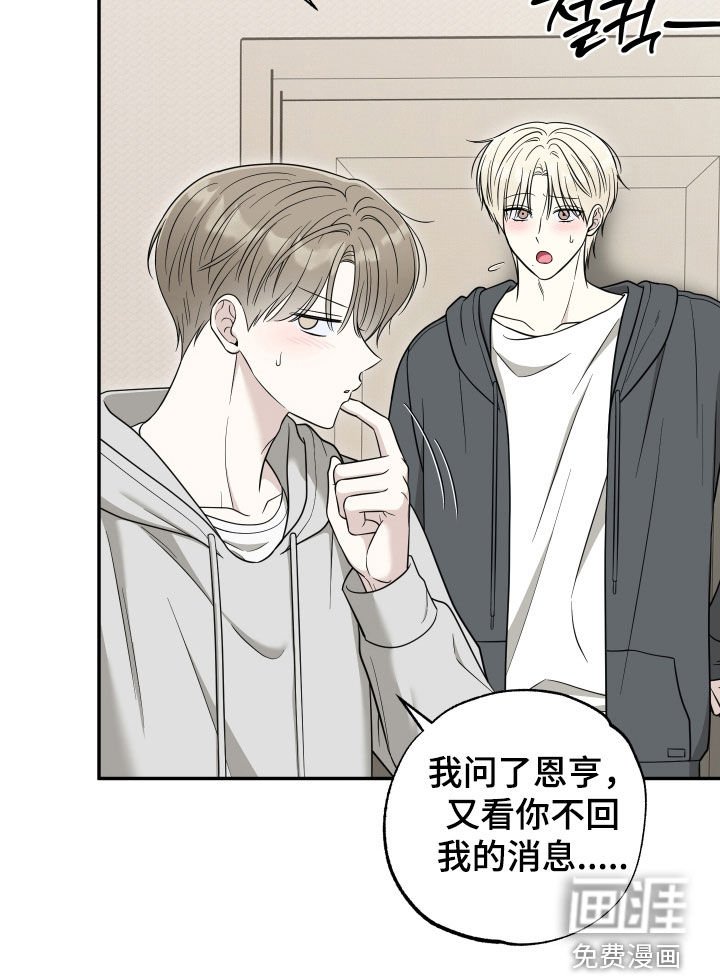 第30章：好危险