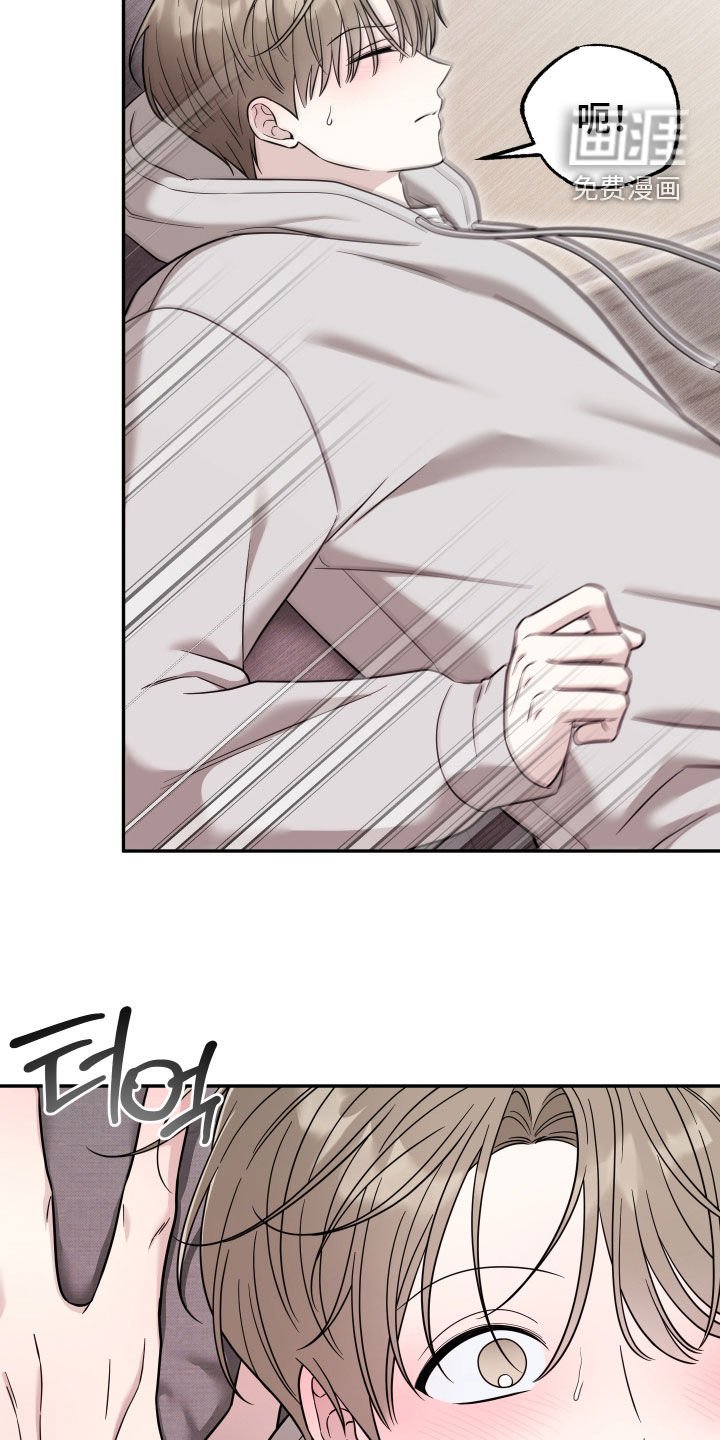 第31章：吃醋