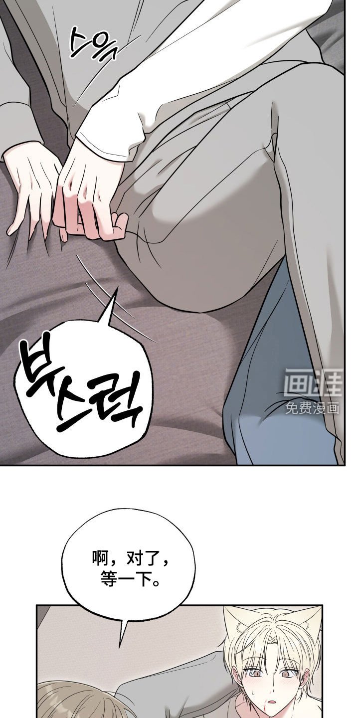 第31章：吃醋